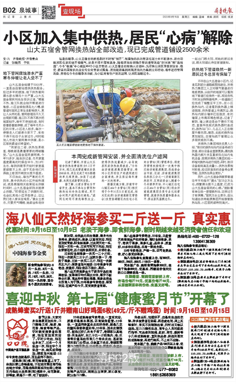 凯时_凯时首页_凯时官方网站