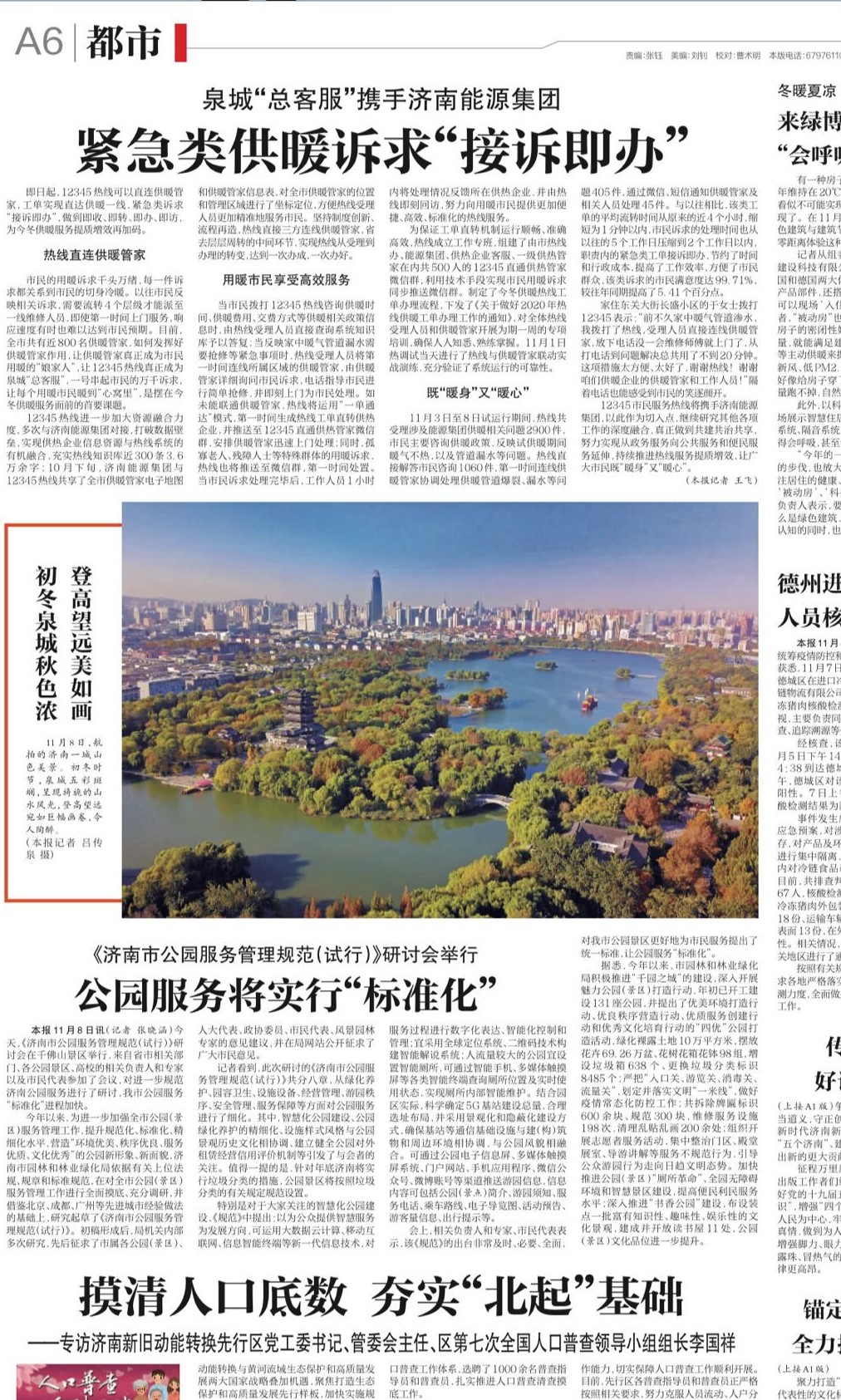 凯时_凯时首页_凯时官方网站