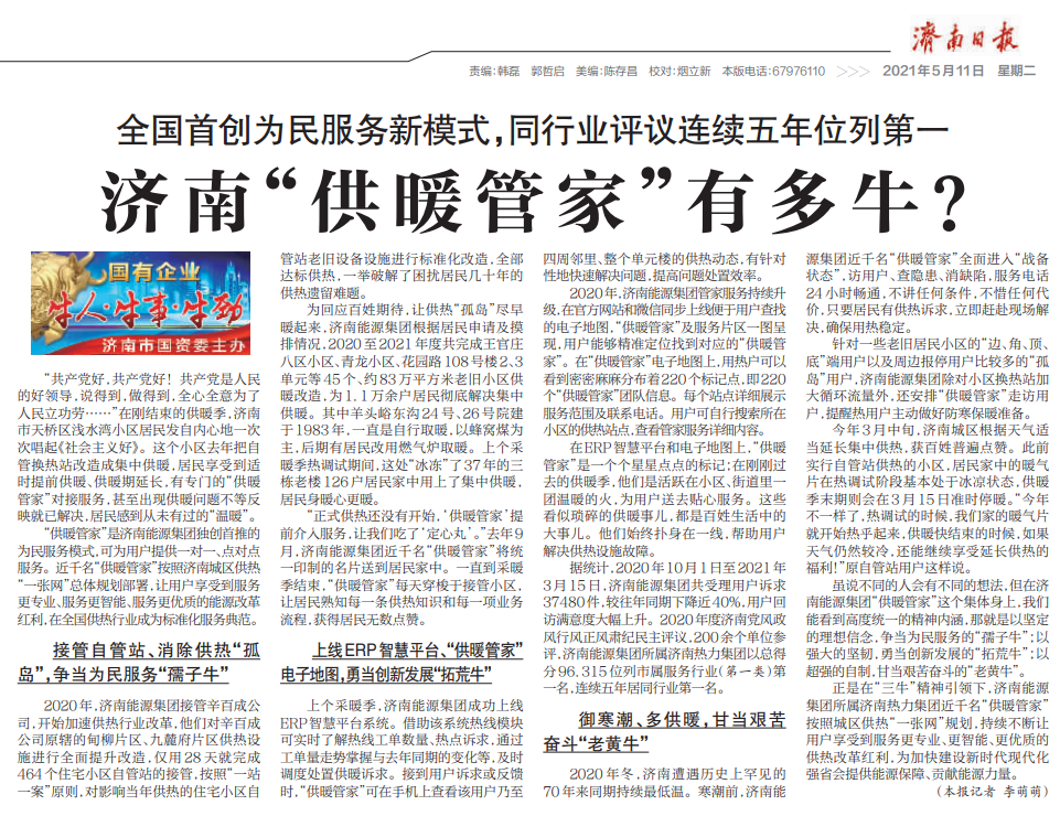凯时_凯时首页_凯时官方网站