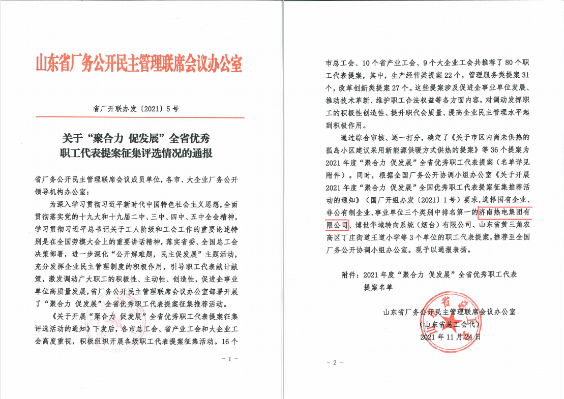 凯时_凯时首页_凯时官方网站