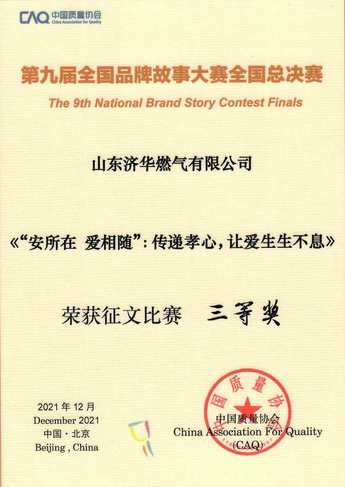 凯时_凯时首页_凯时官方网站
