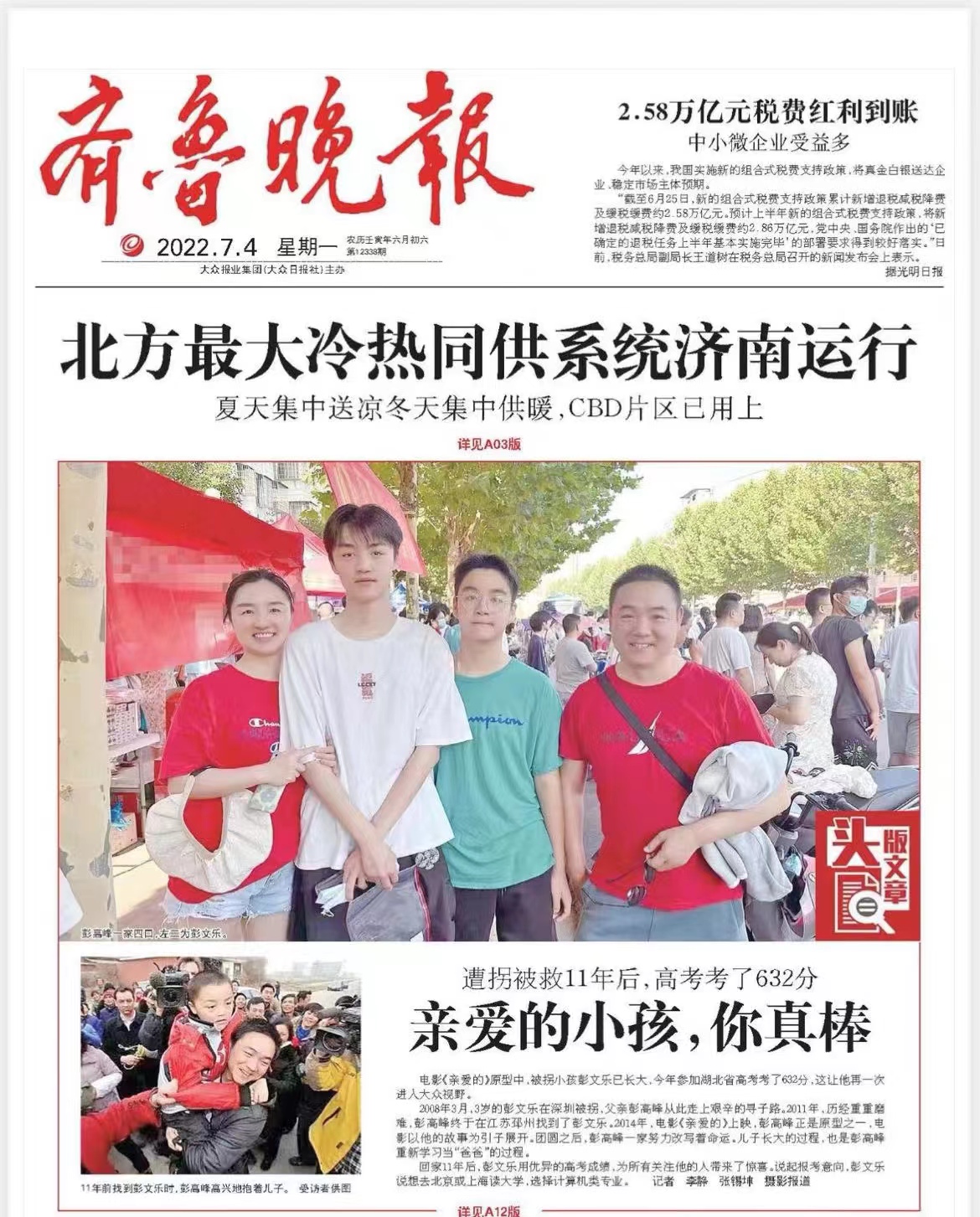 凯时_凯时首页_凯时官方网站