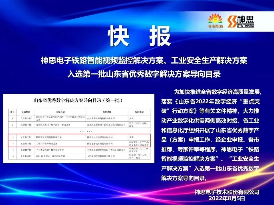 凯时_凯时首页_凯时官方网站