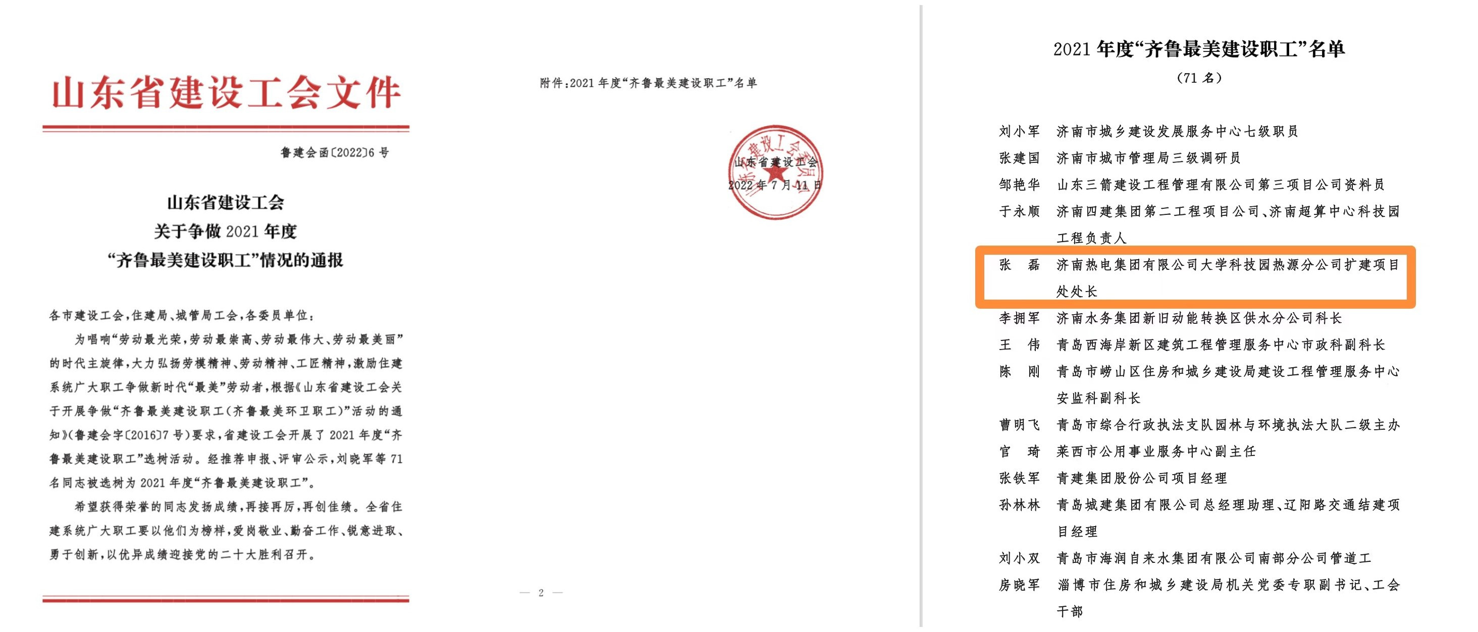 凯时_凯时首页_凯时官方网站