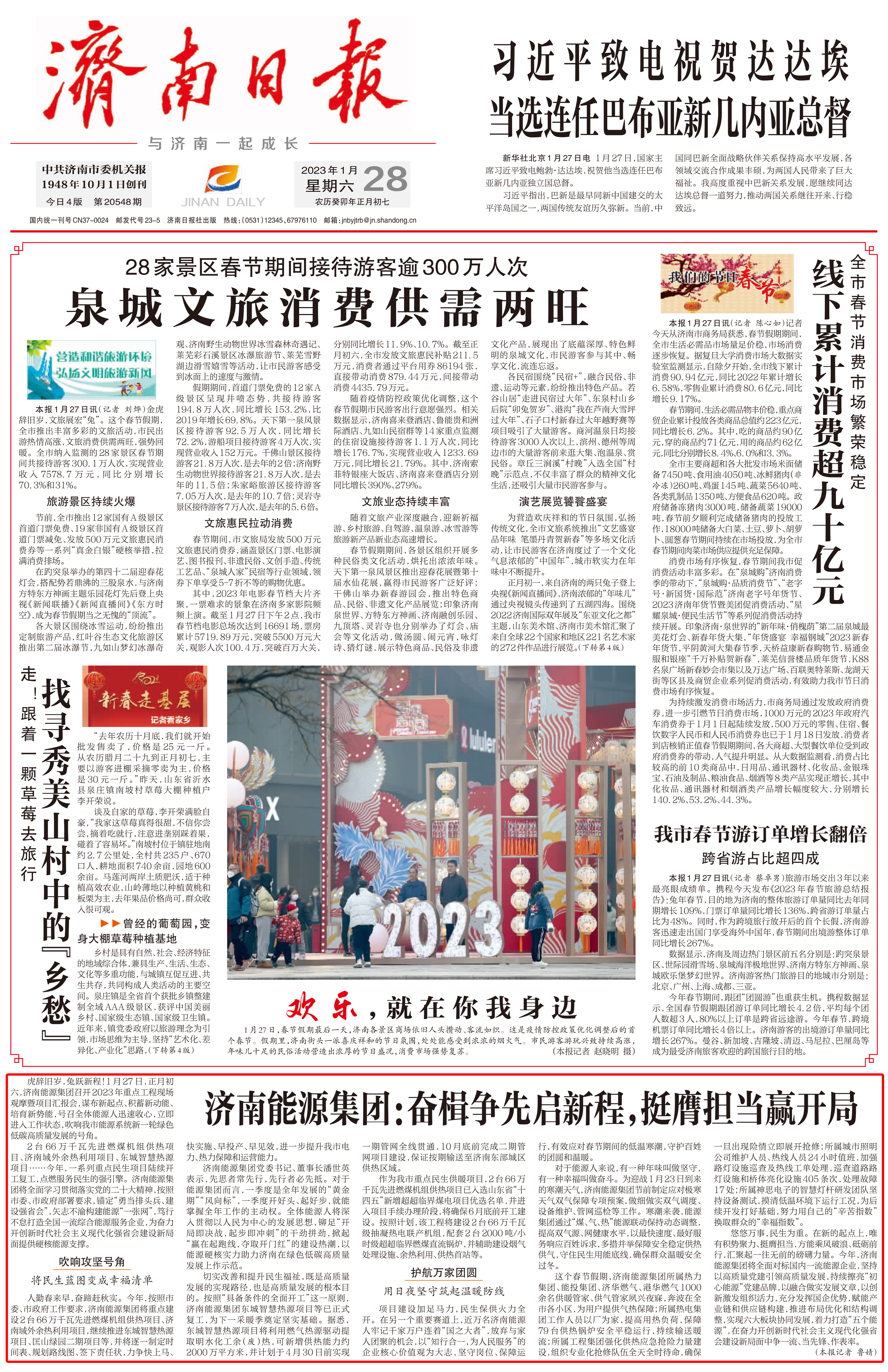 凯时_凯时首页_凯时官方网站