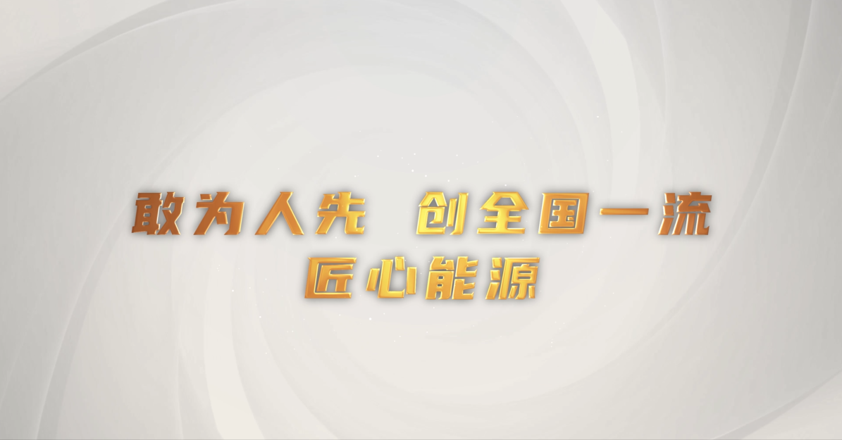 凯时_凯时首页_凯时官方网站
